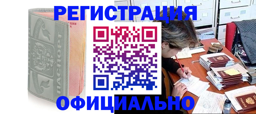 пропишу в квартире в Катайске
